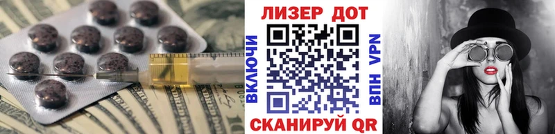 Лсд 25 экстази ecstasy Бахчисарай