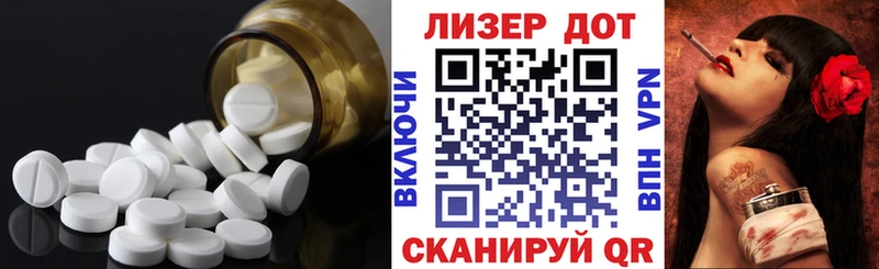 Лсд 25 экстази кислота  Бахчисарай 