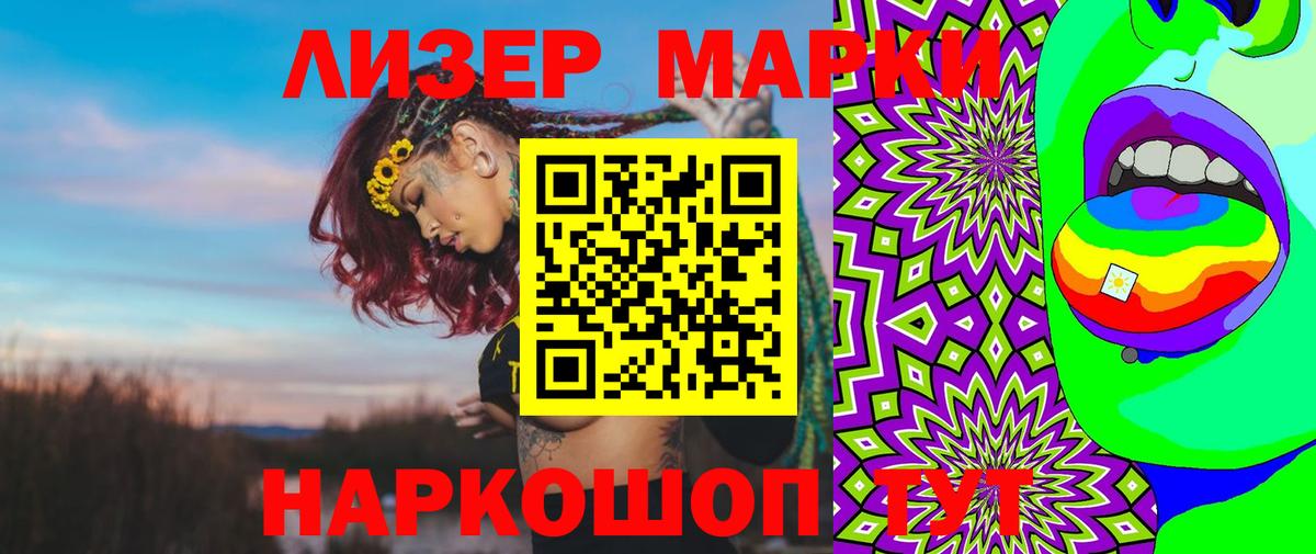 mega ссылки  Лсд 25 экстази кислота  Лсд 25 экстази  Бахчисарай  LSD-25 экстази ecstasy 