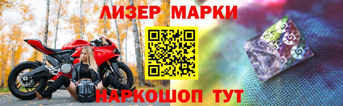 LSD-25 экстази  Вход с VPN  Лсд 25 экстази кислота  Бахчисарай  ЛСД экстази кислота 