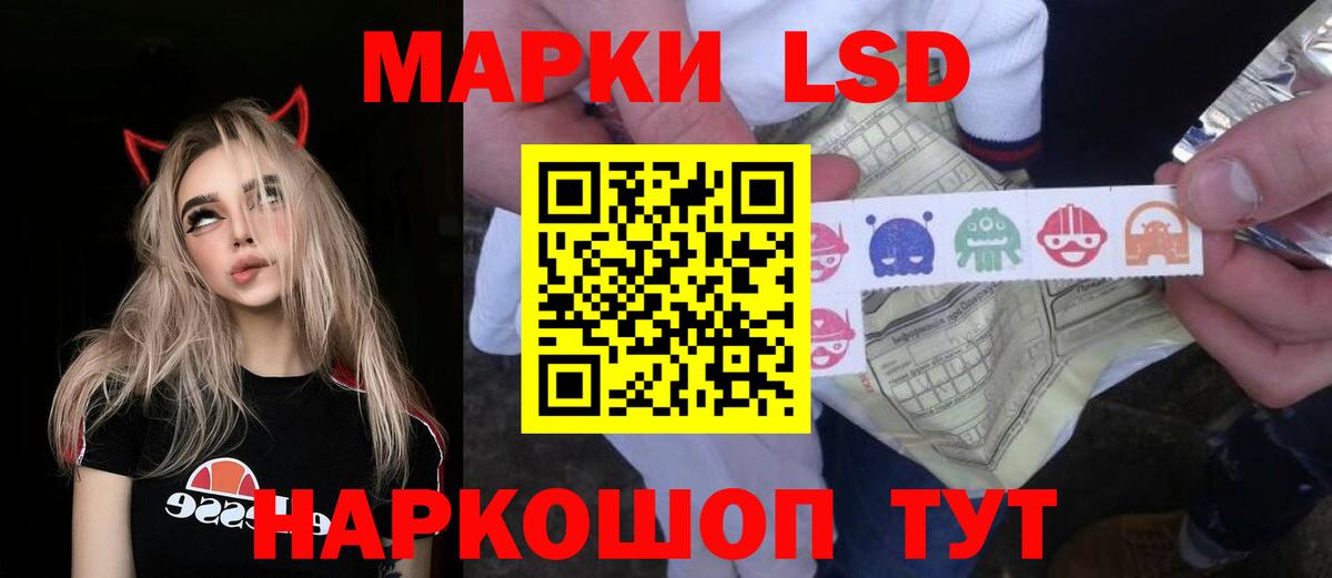 Лсд 25 экстази кислота Бахчисарай