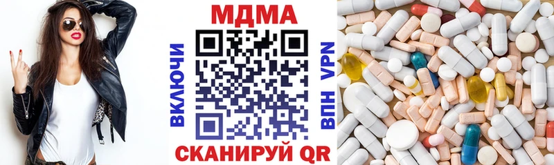 MDMA crystal  Бахчисарай 
