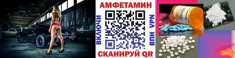 Метамфетамин Methamphetamine  кракен маркетплейс  Бахчисарай 
