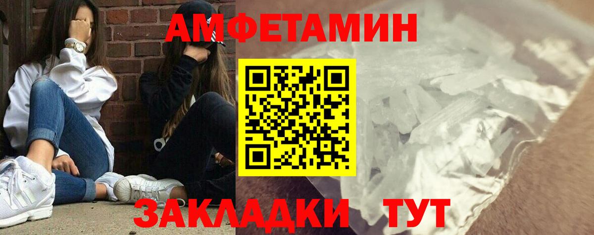 Первитин витя Бахчисарай