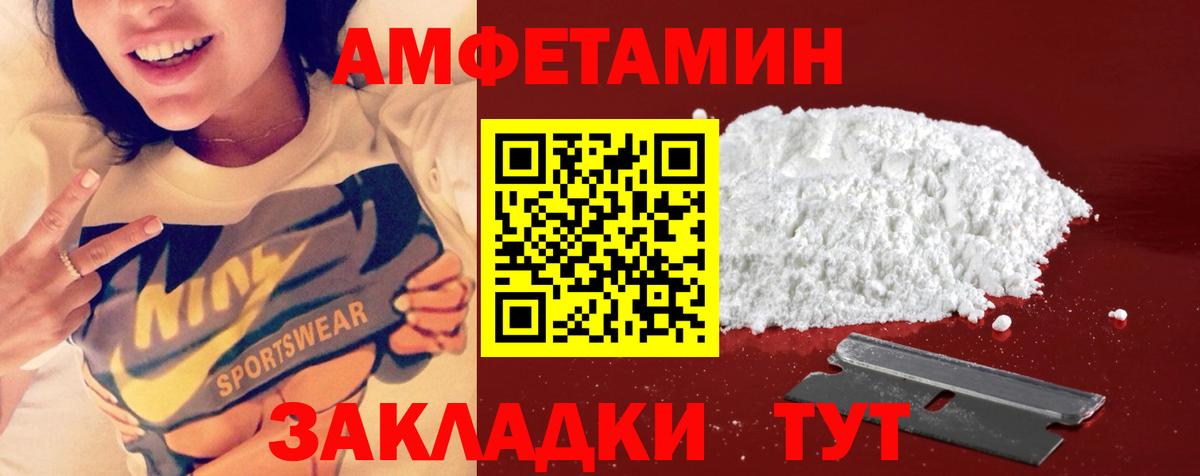 Первитин мет  Метамфетамин  Первитин мет  Бахчисарай  Вход с VPN 