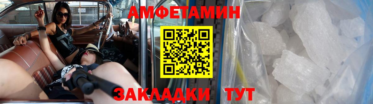 Первитин  Бахчисарай  Первитин пудра 