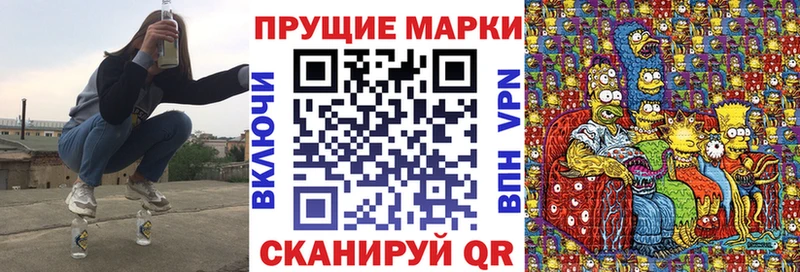 цена   Бахчисарай  Наркотические марки 1,8мг 