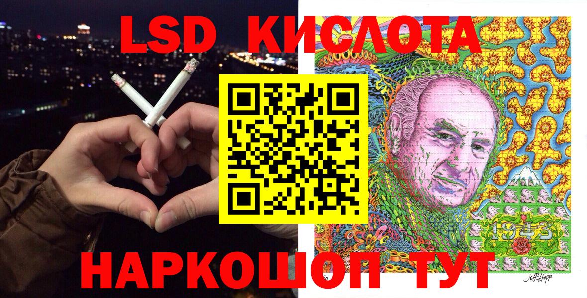 Марки 25I-NBOMe  Бахчисарай  Марки NBOMe 1,5мг 