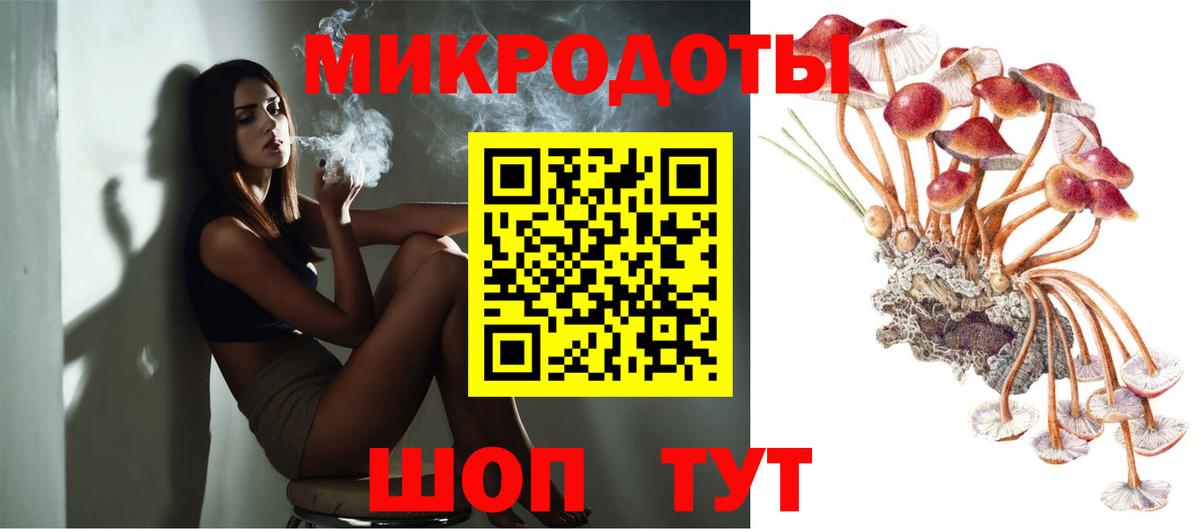 Галлюциногенные грибы Magic Shrooms Бахчисарай
