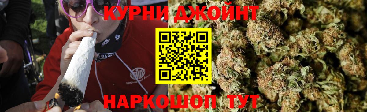 Бахчисарай  МАРИХУАНА гибрид  Вход с VPN  Канабис гибрид 