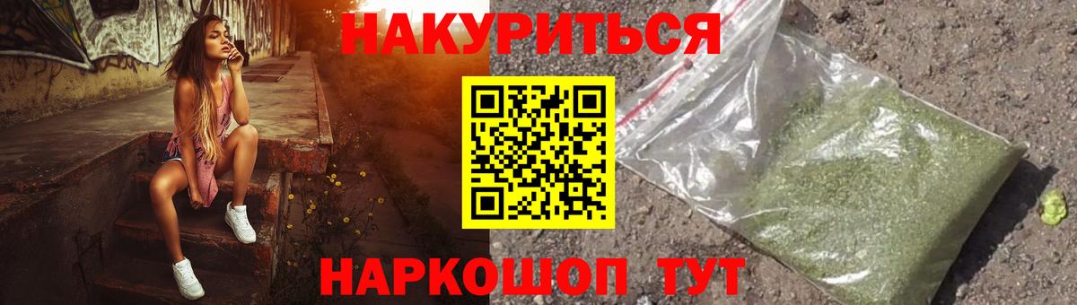 Канабис THC 21%  МАРИХУАНА гибрид  Бахчисарай  Бошки марихуана SATIVA & INDICA  Бошки марихуана Ganja 